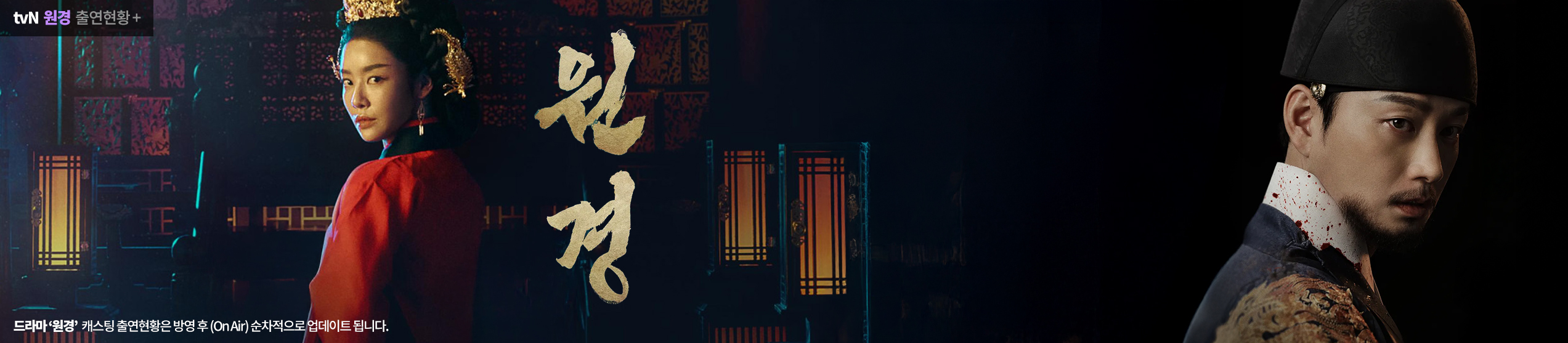 원경