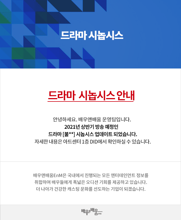 f0223c77735e74c5f3a8c3a93905eeee_1596861