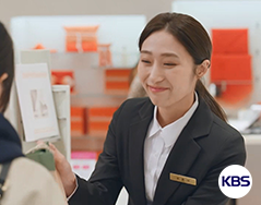 KBS1 일일드라마 [대운을 잡아라]