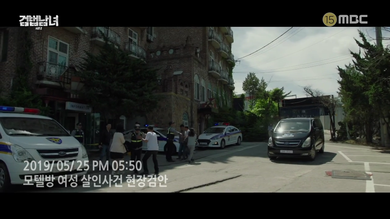 검법남녀2 문예지 (3).png