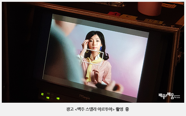 권은빈-스텔라-아르투아-현장2.png -스텔라-아르투아-현장2.png