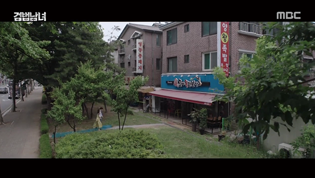 -검법남녀.png