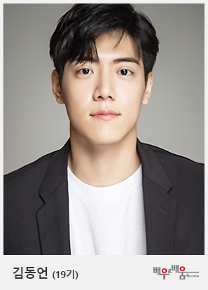 정경미-단독-프로필.png -촬영후기-단일-프로필-김동언