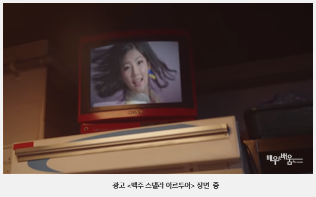 스텔라-아르투아-광고5.png -아르투아-광고5.png