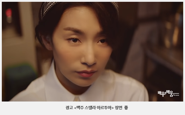 스텔라-아르투아-장면-중.png -아르투아-장면-중.png
