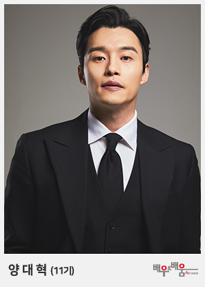 양대혁-수강생-단일-프로필.png 양대혁-수강생-단일-프로필.png