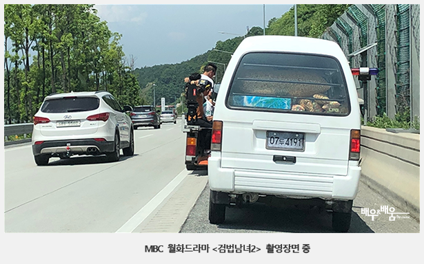 유태동-검법남녀2-현장사진1.png -검법남녀2-현장사진1.png