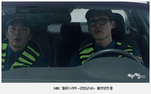 유태종-검법남녀2-출연장면.png -검법남녀2-출연장면.png
