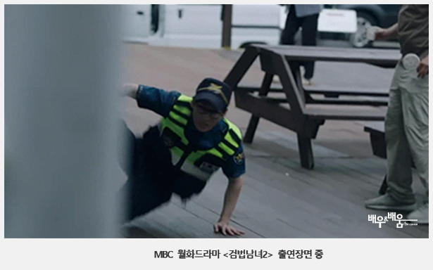 유태종-검법남녀2-출연장면2.png -검법남녀2-출연장면2.png