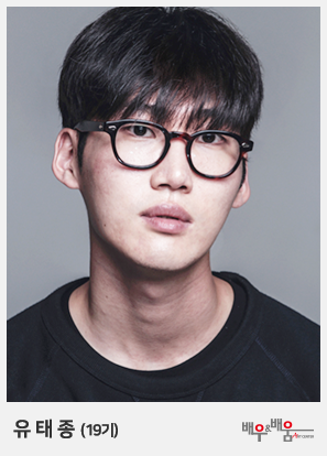 유태종-단일-프로필-이미지.png -단일-프로필-이미지.png