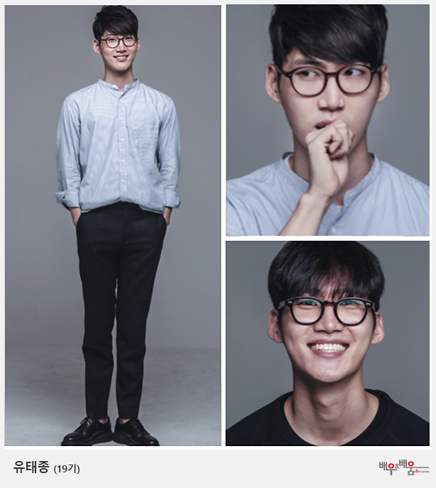 유태종-하단-콜라주-3단-프로필.png -하단-콜라주-3단-프로필.png
