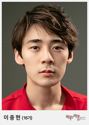 이종현-단일-프로필.png -단일-프로필.png
