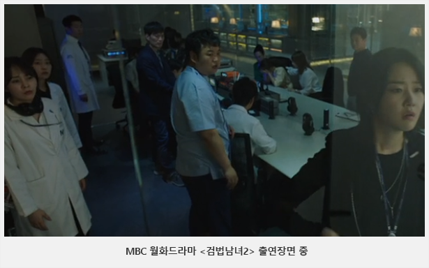 좌승현-검법남녀-출연장면1.png 좌승현-검법남녀-출연장면1.png
