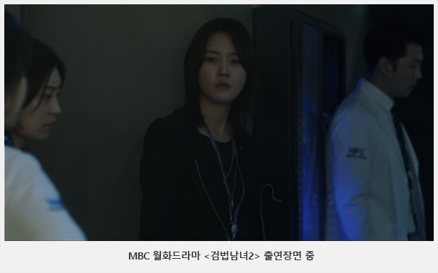 좌승현-검법남녀-출연장면2.png 좌승현-검법남녀-출연장면2.png