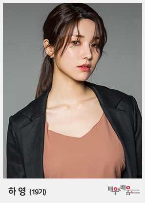 하영-단일-프로필.png -단일-프로필.png