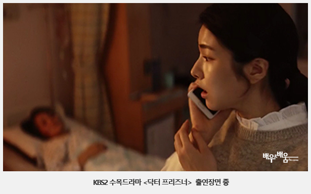 하영-출연장면-병원씬.png -출연장면-병원씬.png