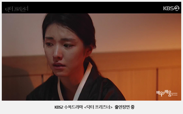 하영-출연장면-장례식장.png -출연장면-장례식장.png