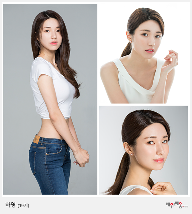 하영-프로필-콜라주.png -프로필-콜라주.png