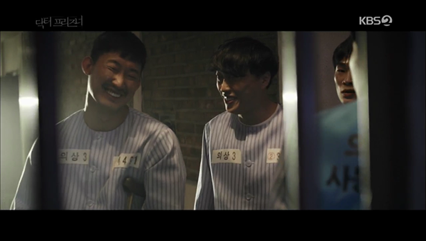 Doc_Priz_leedoc (20).png