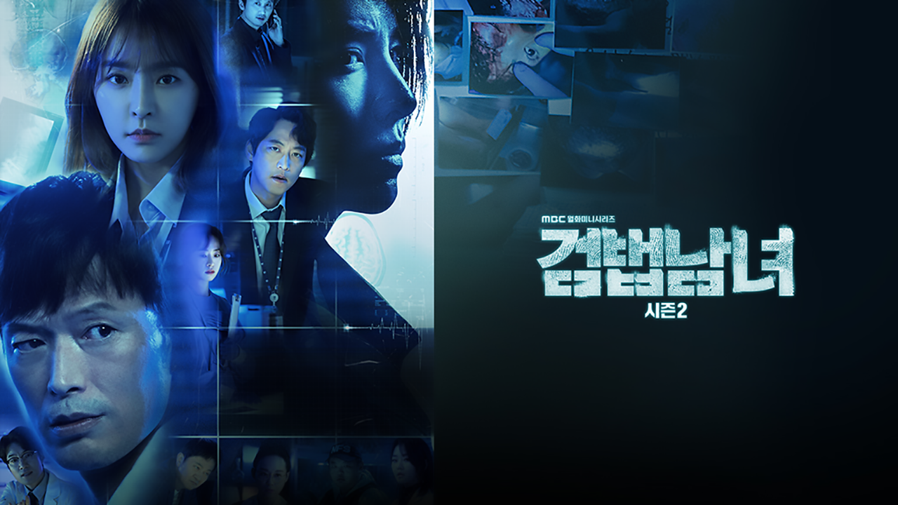 GB_포스터2.png