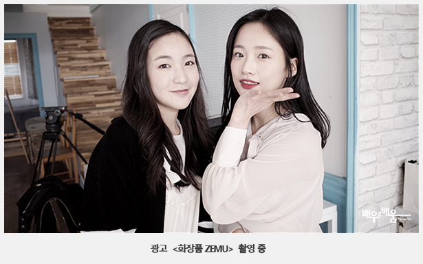 ZEMU-화장품-촬영중2.png ZEMU-화장품-촬영중2.png