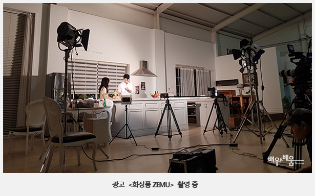 ZEMU-화장품-촬영중5.png ZEMU-화장품-촬영중5.png