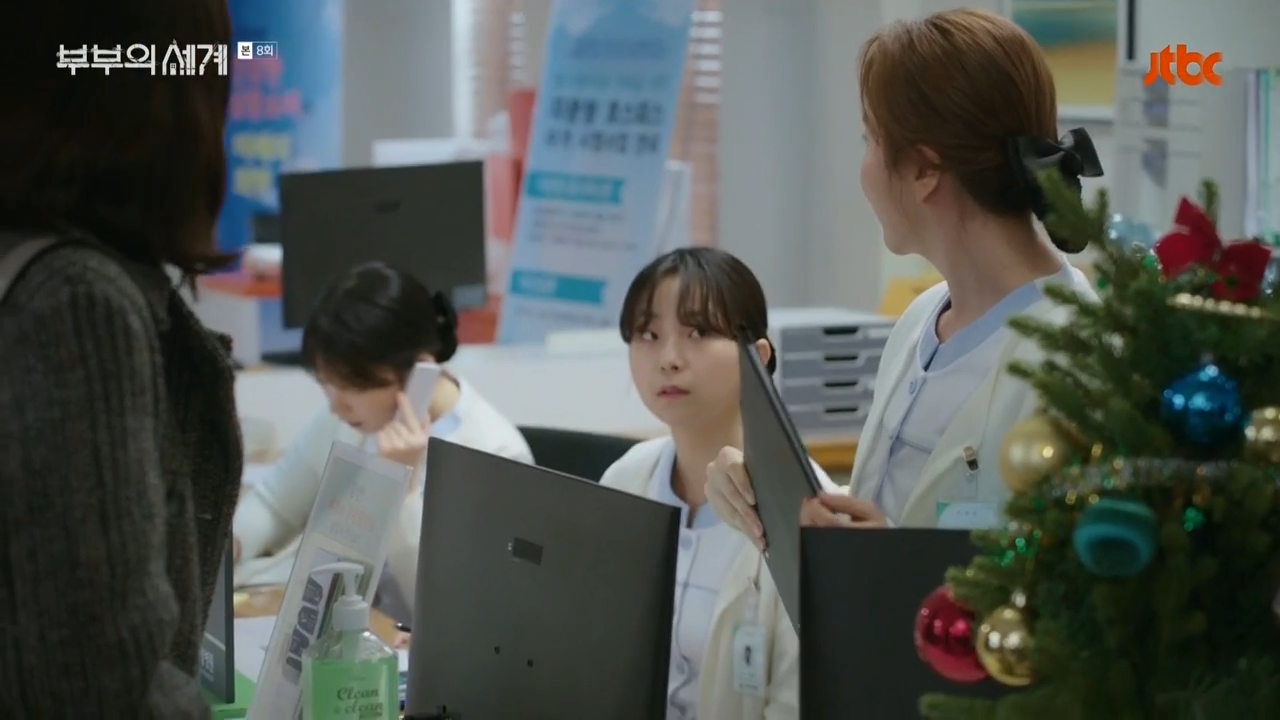 bubu yoon dan bi (1).png