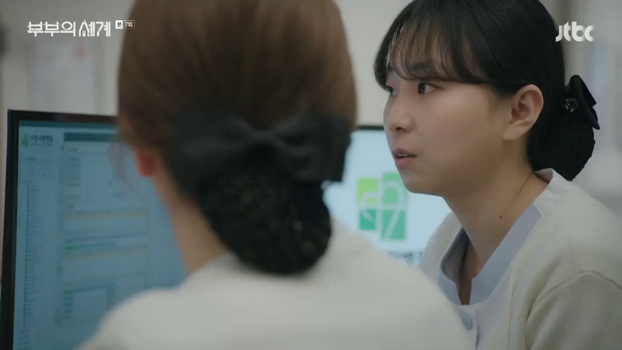 bubu yoon dan bi (6).png