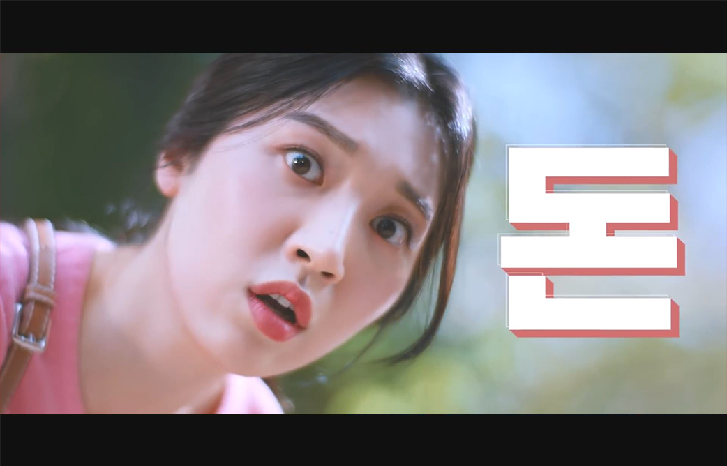 oh yu 2.png