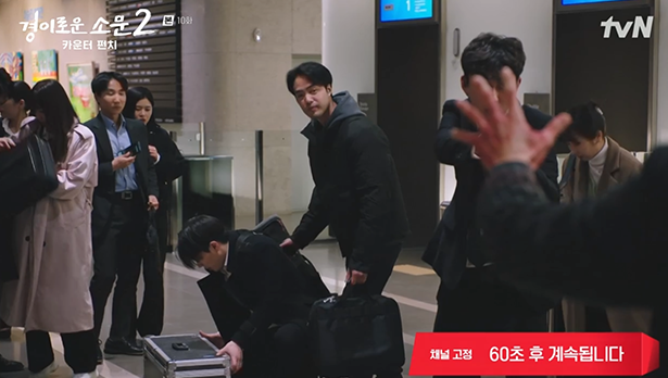 rudthsjs03.png