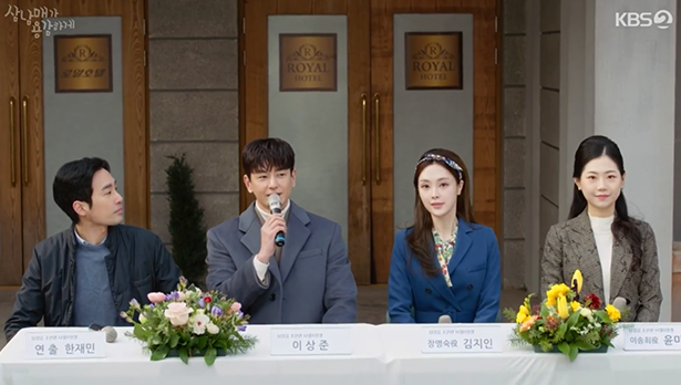 sam_yoohyun1.png