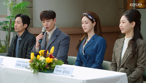sam_yoohyun2.png