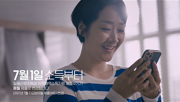 seoin001.png