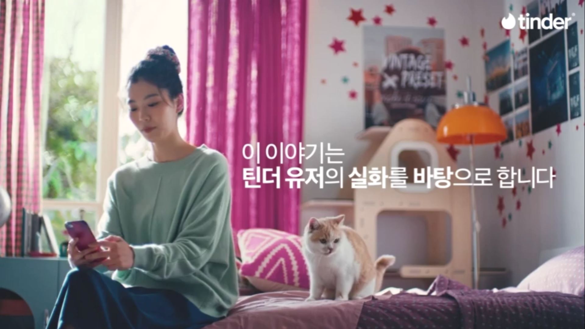 song jo o 1.JPG