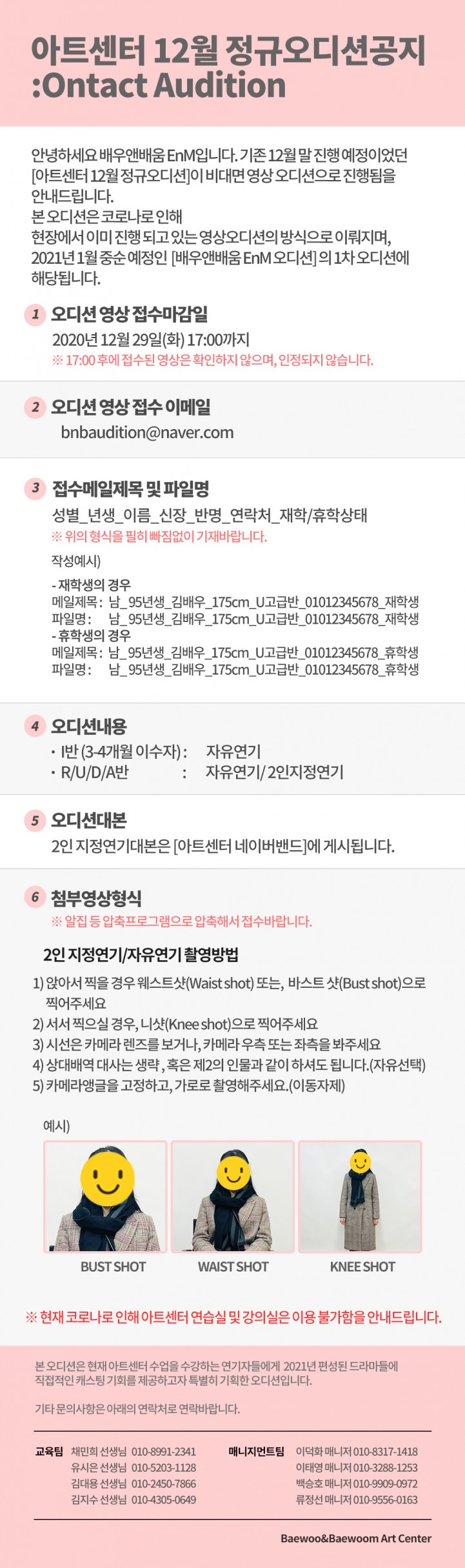 cf7f41be891f25356105eac3bfd7fe69_1608623