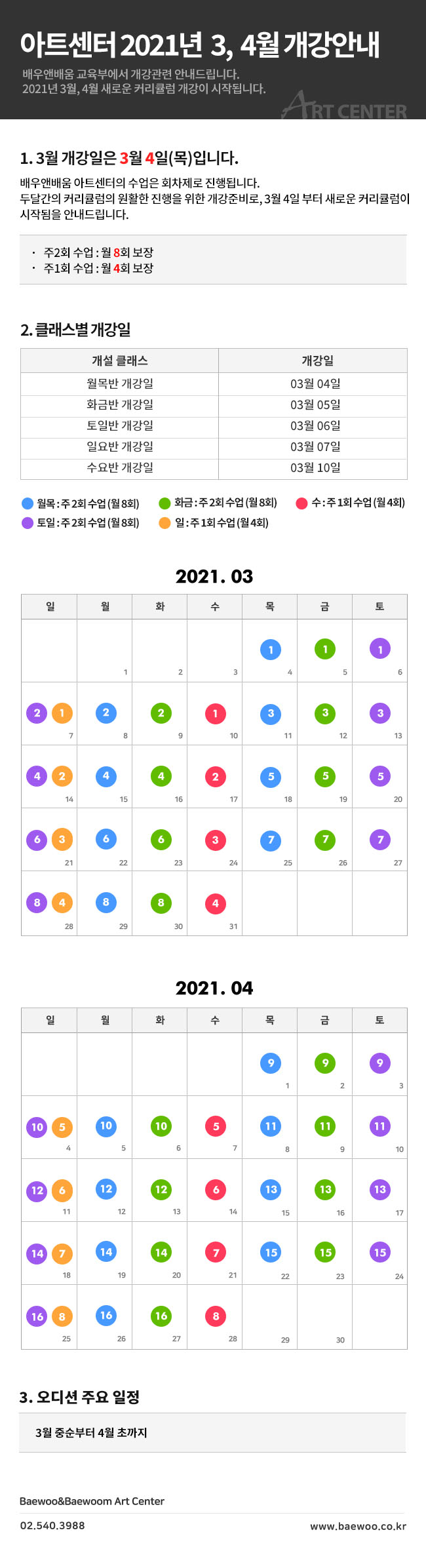 07ee0d702431ae3225940d0d35dc440d_1618463