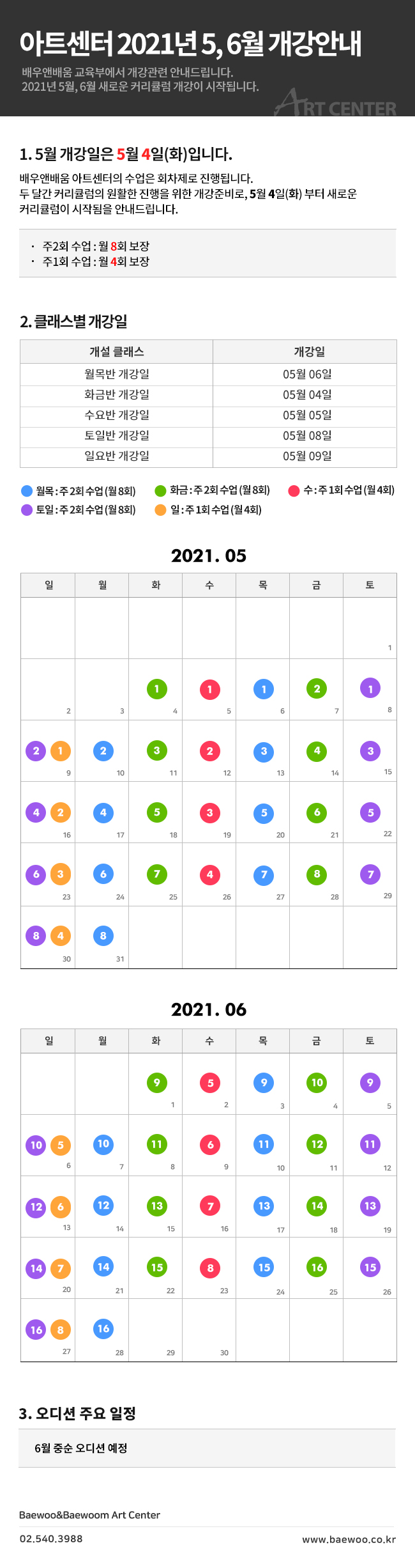 07ee0d702431ae3225940d0d35dc440d_1618465