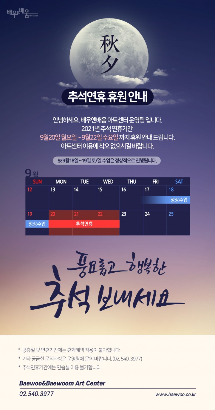 f484b2f76085a5cd553f7d29c2ee3c40_1631699