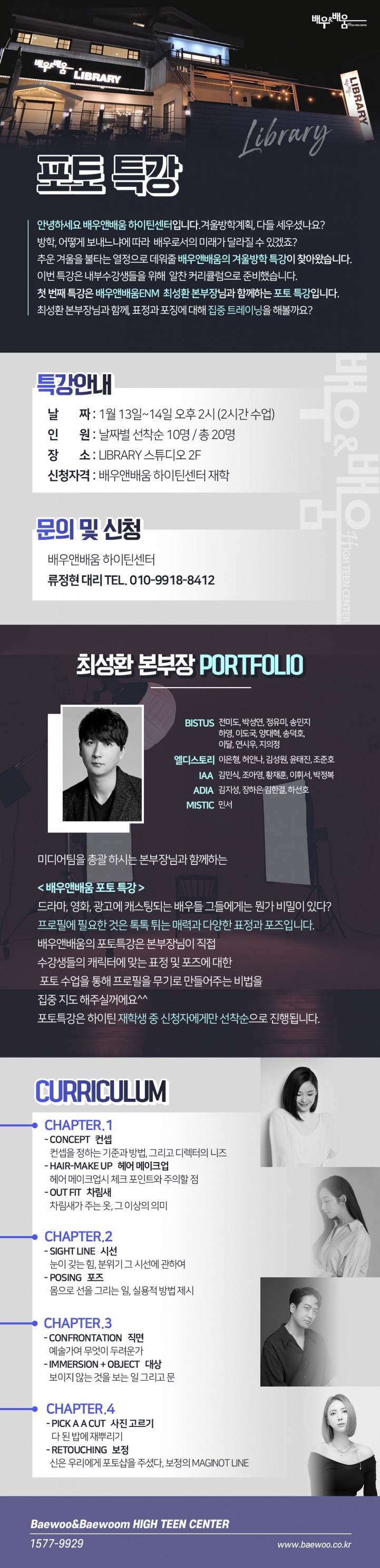 17c248f18f067ed2ac04d55a3f7a1662_1641516