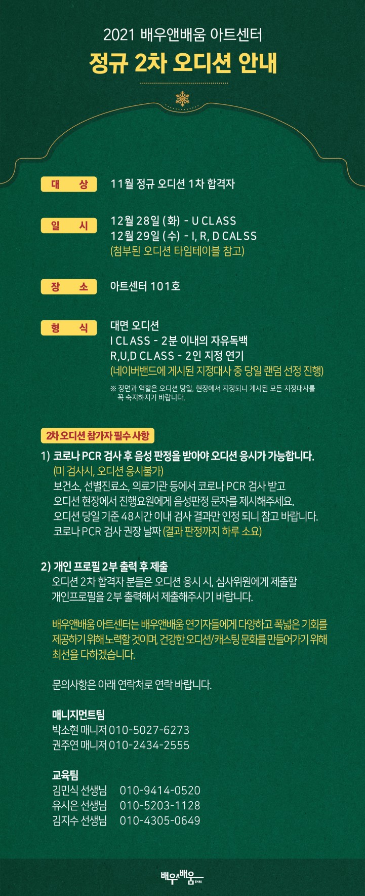 e4419a166cddfe00fbe6468930f23a9e_1641289