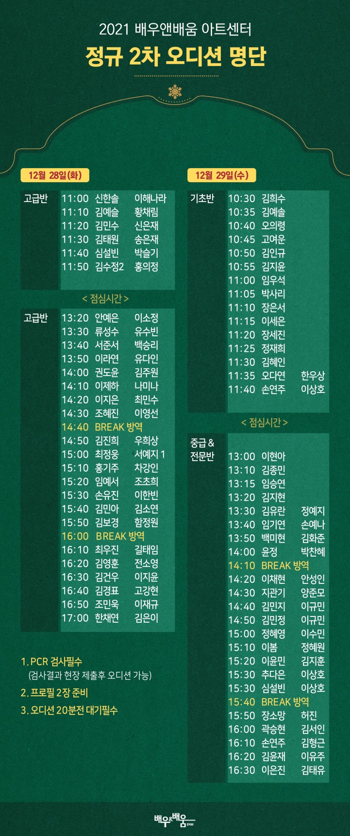 e4419a166cddfe00fbe6468930f23a9e_1641289