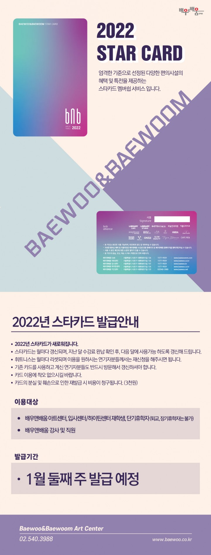 e4419a166cddfe00fbe6468930f23a9e_1641290