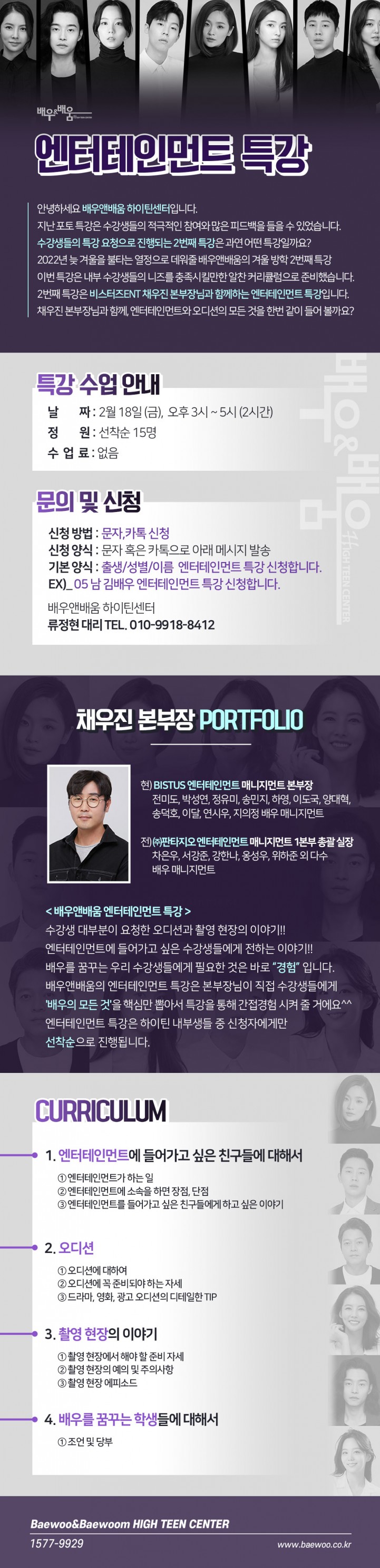 ac929fa2238b400a5c984827ff3ec77e_1644301