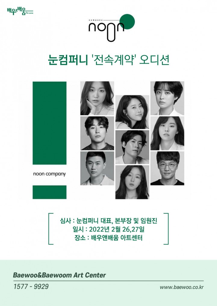 7967256bda7799c5fa0dac47508a8190_1646216