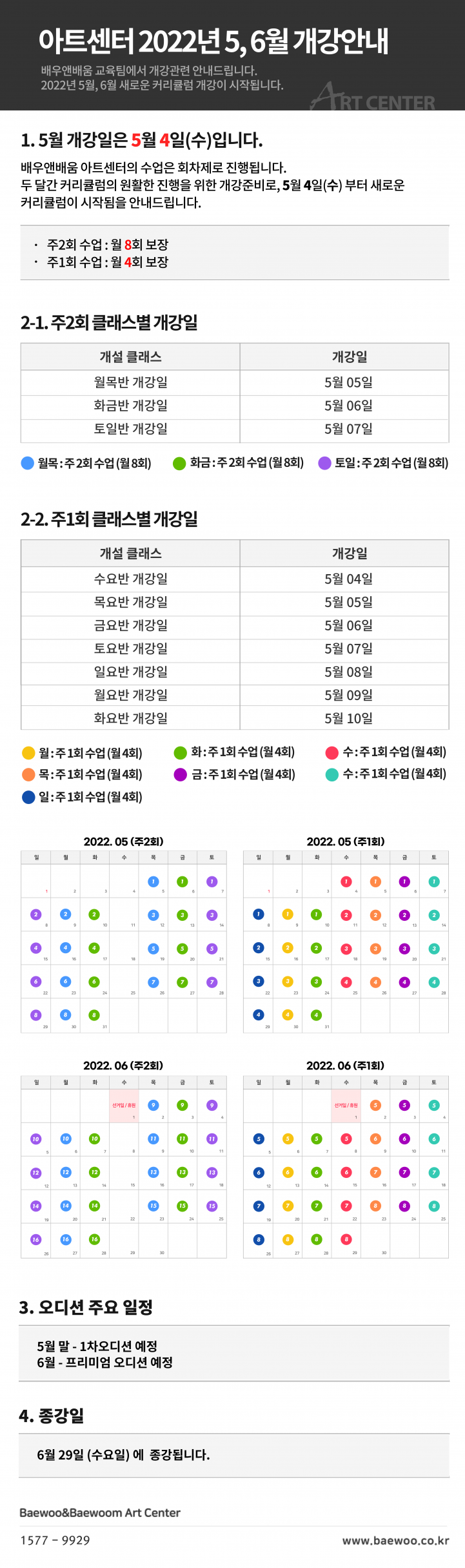 85e82230b902bdeb4d8cbb2f55c9cbda_1654241