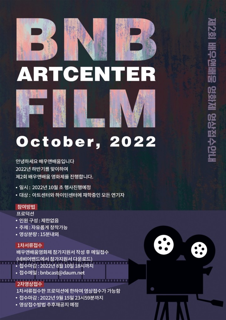 2baa87dfd771fd48370850fed45a0b30_1660785