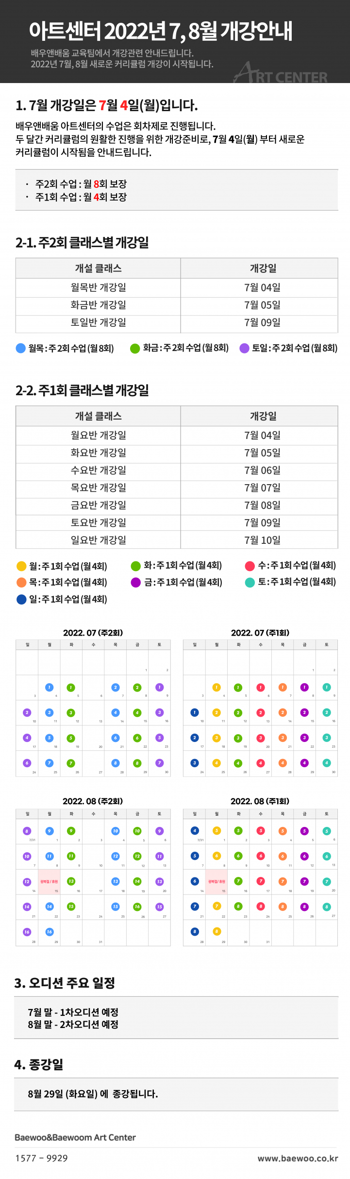 8aee528abd99b7ed9ff3b8603cbc7889_1660266