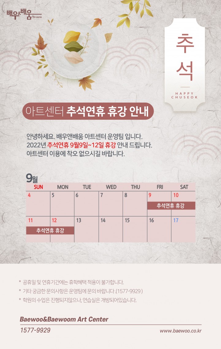 f7b7c5a155a586cc4dd1d4c4b005c8ec_1661756