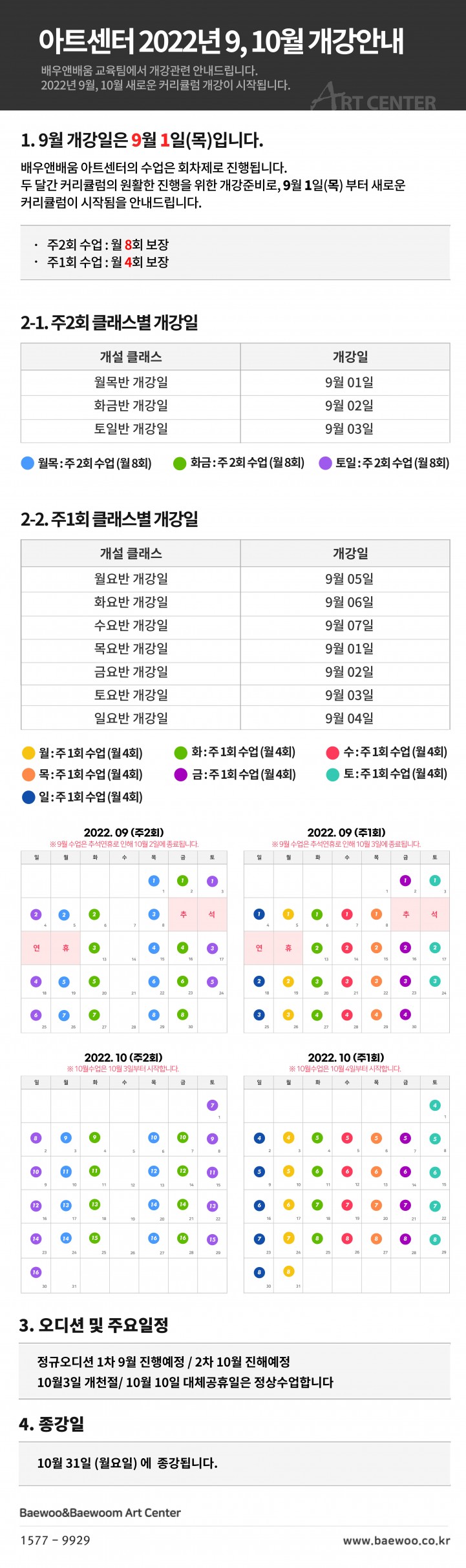 f7b7c5a155a586cc4dd1d4c4b005c8ec_1661759