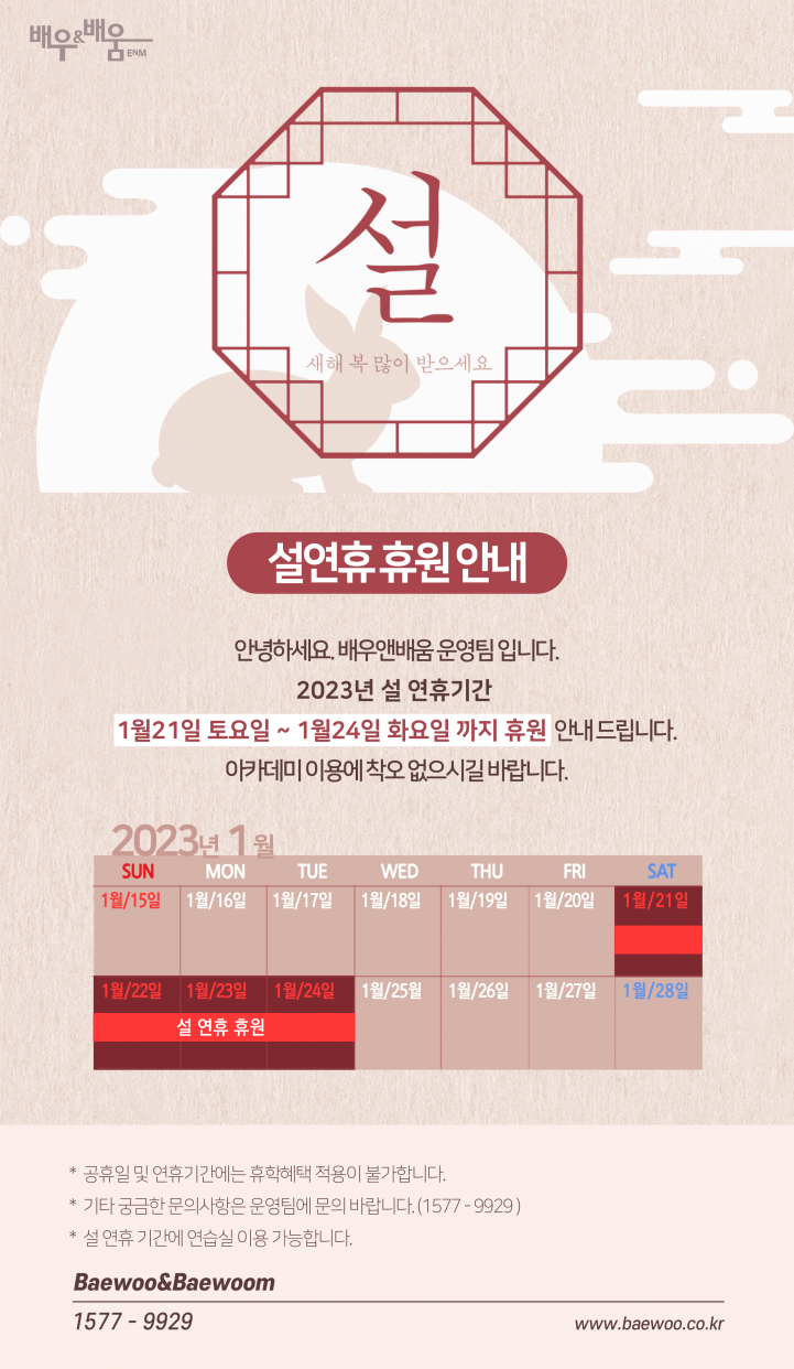 2e60e768d09dd20aebded76d10eaec33_1674033